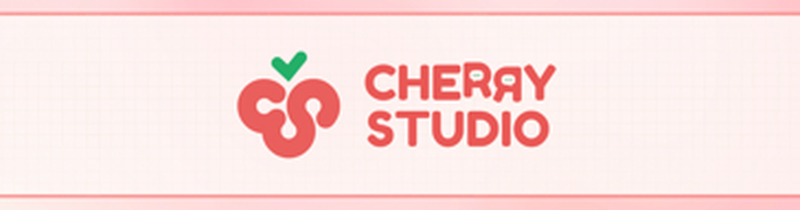 Featured image of post 【Cherry Studio】功能介绍与使用指南