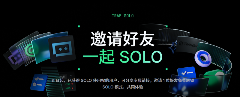 Featured image of post Trae的Solo模式名额拿到了