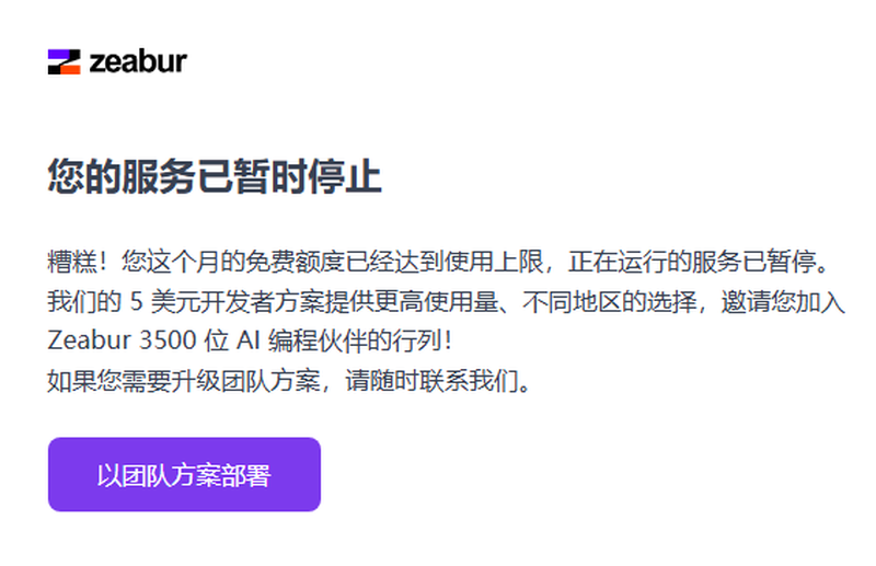 Featured image of post 把本站从Zeabur转移到Cloudflare