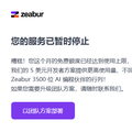 把本站从Zeabur转移到Cloudflare