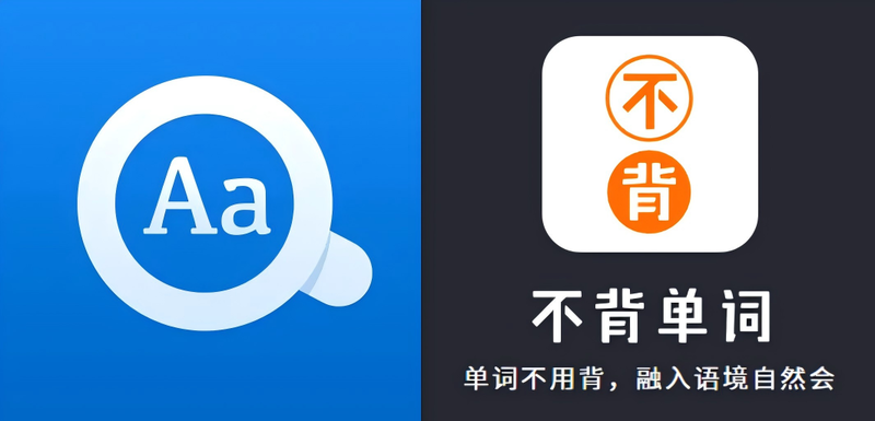 Featured image of post 【欧路词典+不背单词】自制词书-帮助提升词汇量